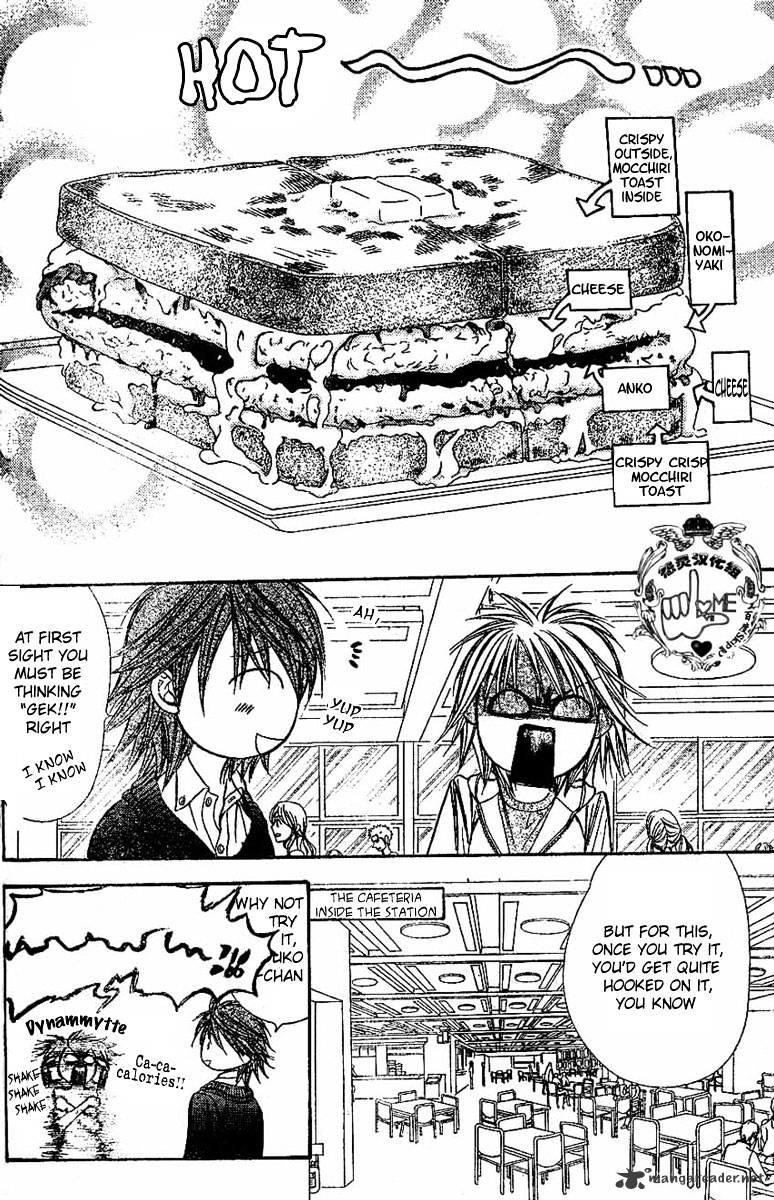 Skip Beat, Chapter 132 image 21